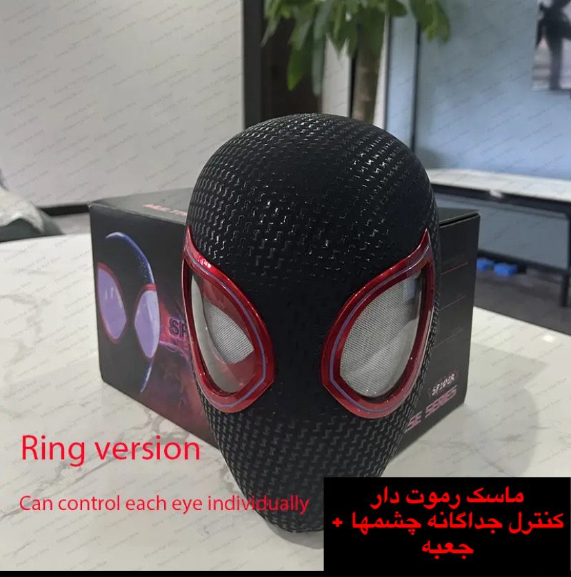 کالکشن ماسکهای اسپایدرمن کنترلی 9 کالکشن ماسکهای اسپایدرمن کنترلی - Image 9