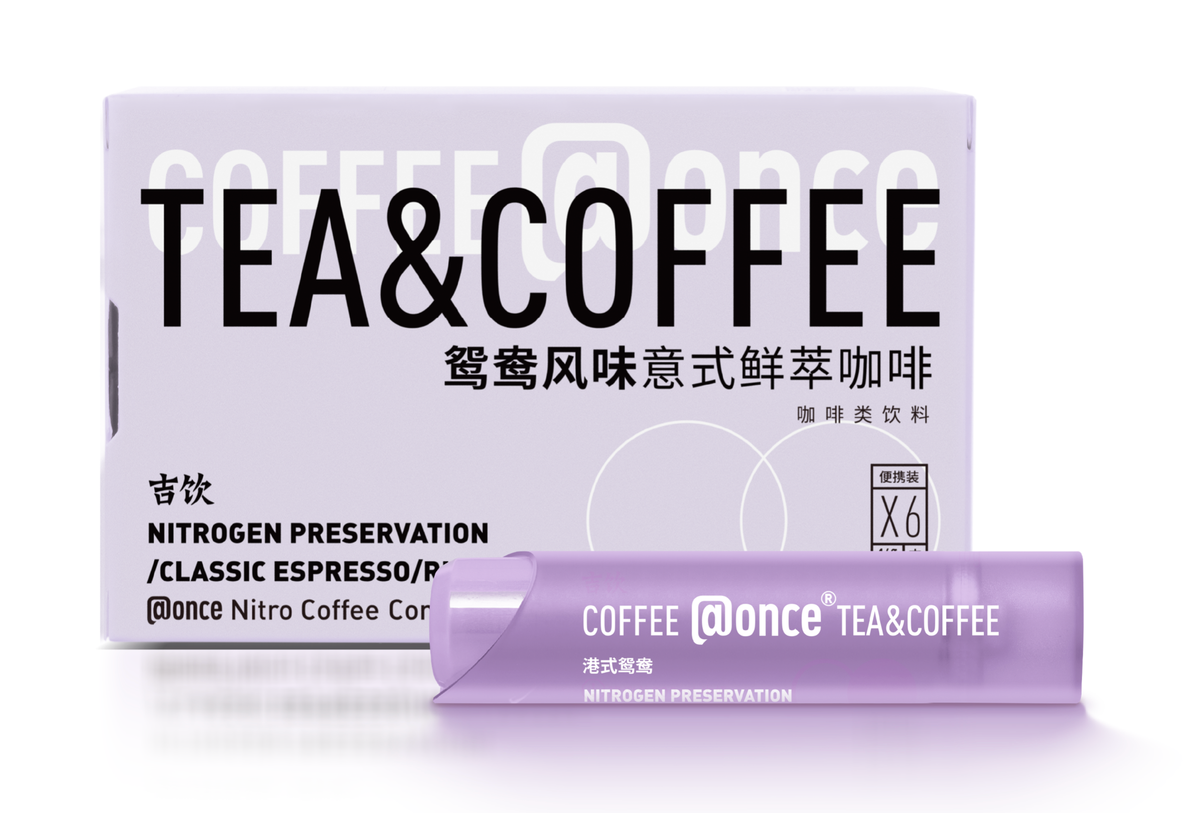 تیوب قهوه پمپی COFFE @ONCE 5 تیوب قهوه پمپی COFFE @ONCE - Image 5