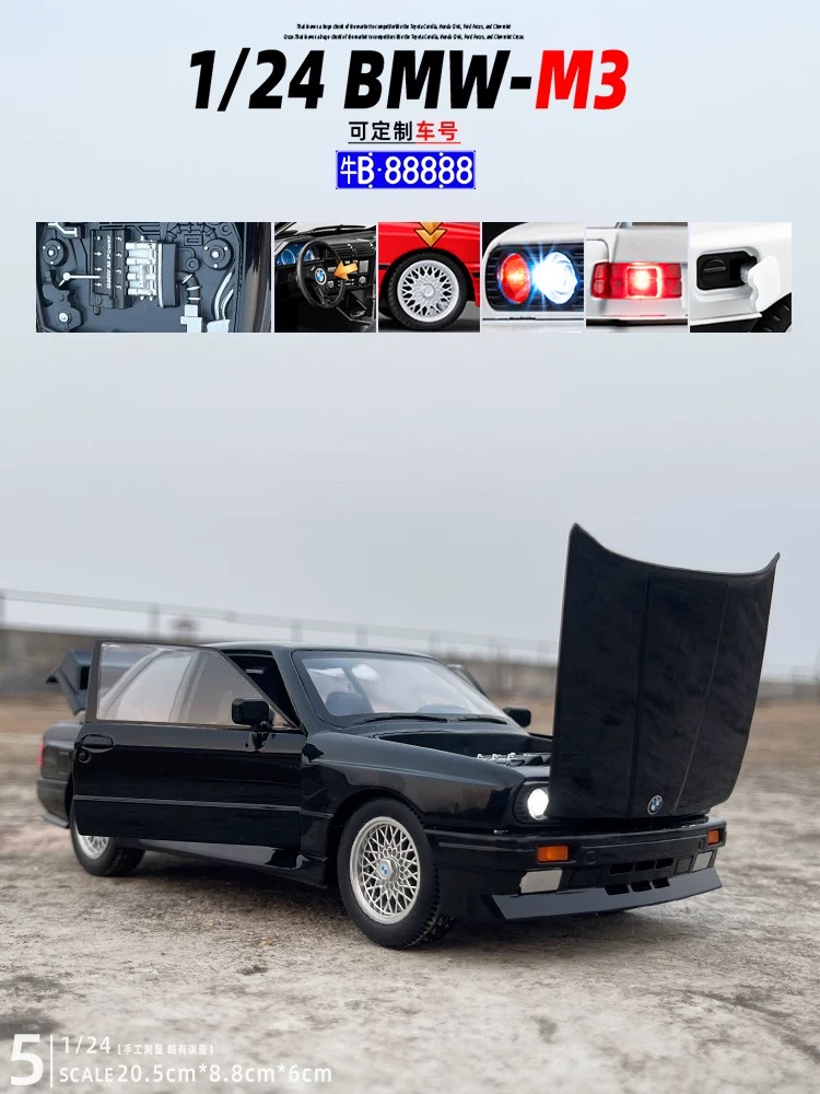 ماکت خودرو (بی ام و) M3 ۱:۲۴ 3 ماکت خودرو (بی ام و) M3 ۱:۲۴ - Image 3