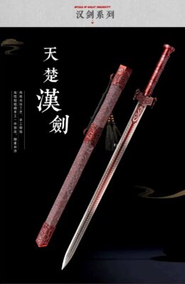 کالکشن شمشیر افسانه ای Tian Chu Han 6 IMG 0124