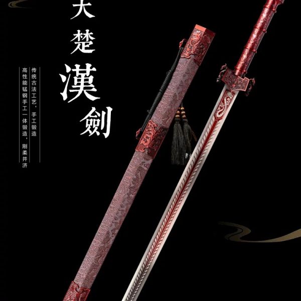 کالکشن شمشیر افسانه ای Tian Chu Han