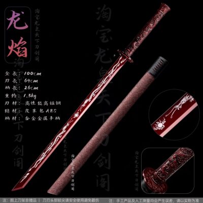 کالکشن شمشیر افسانه ای Tian Chu Han 9 IMG 0132