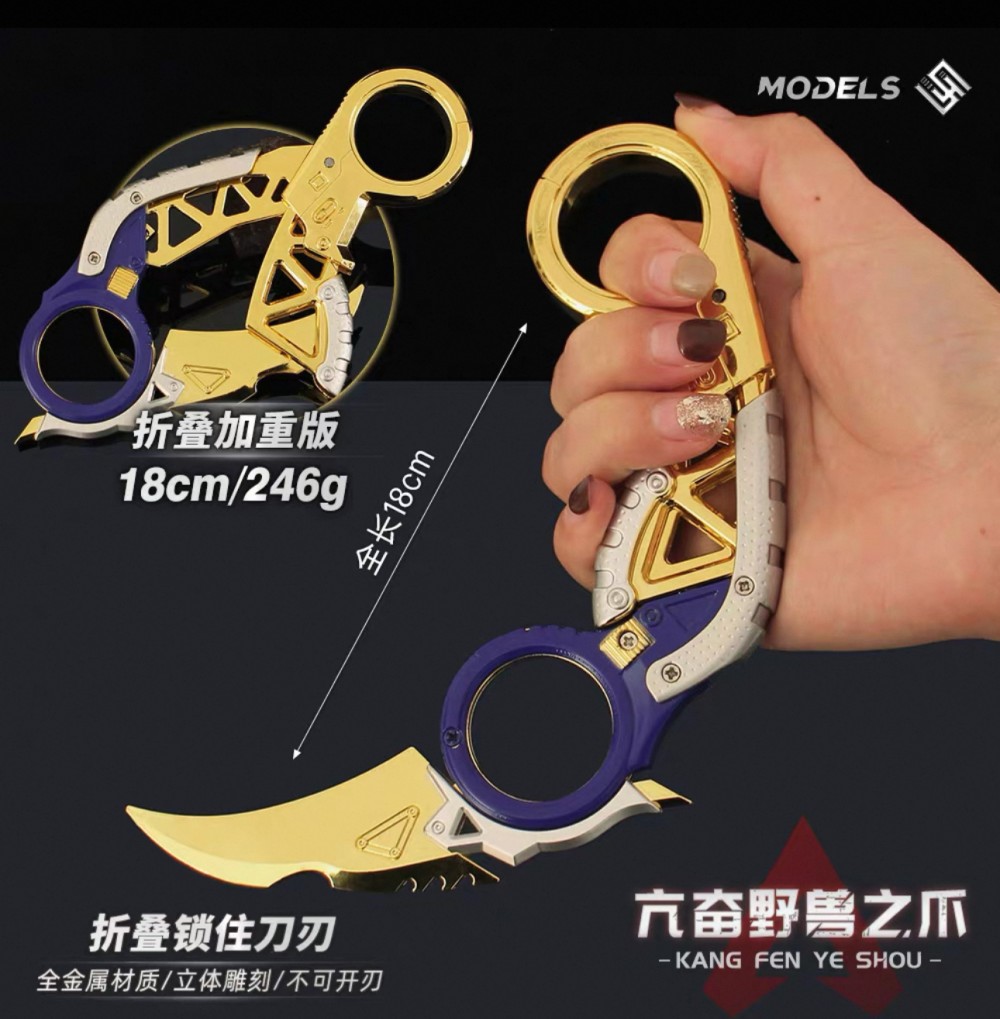 کالکشن چاقوهای انیمه Apex Valorant Weapon - Image 2