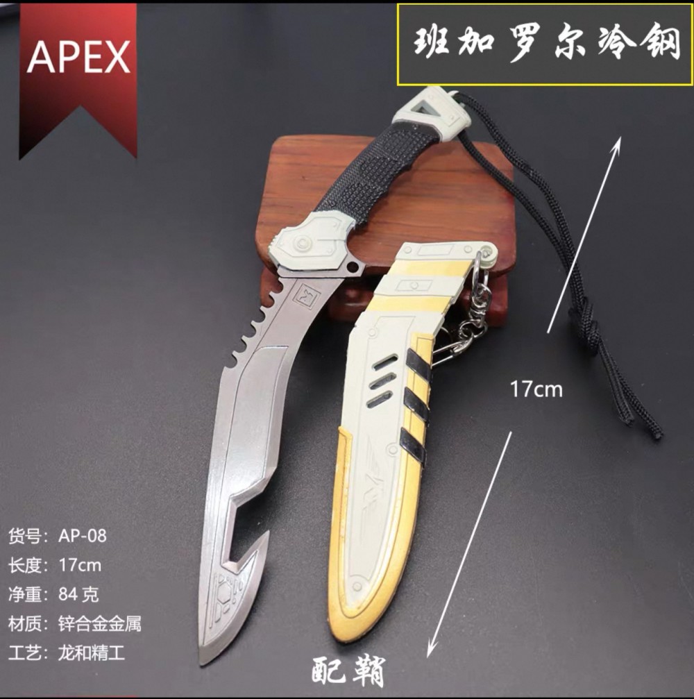 کالکشن چاقوهای انیمه Apex Valorant Weapon - Image 6