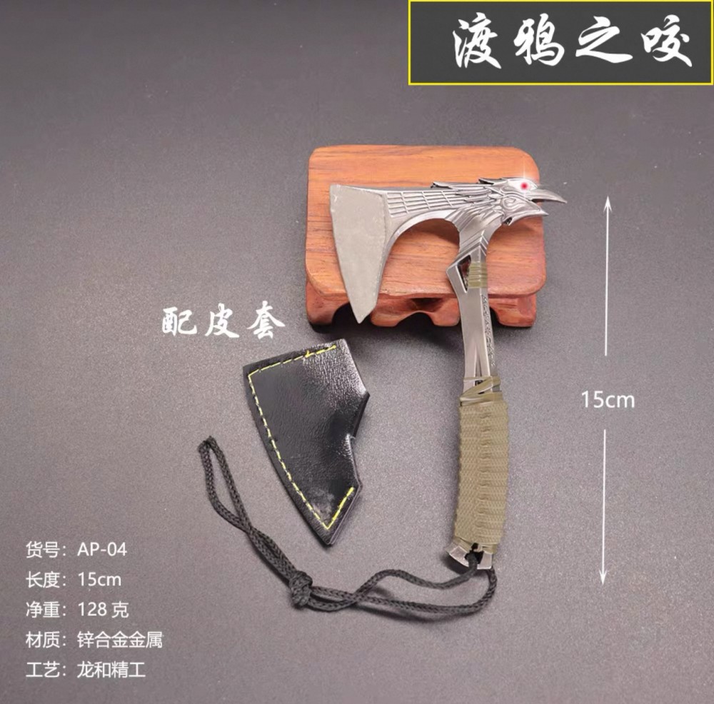 کالکشن چاقوهای انیمه Apex Valorant Weapon - Image 7