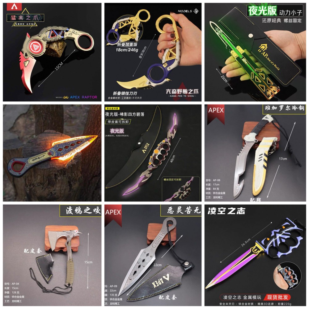 کالکشن چاقوهای انیمه Apex Valorant Weapon