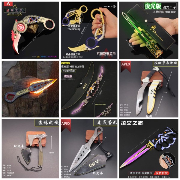 کالکشن چاقوهای انیمه Apex Valorant Weapon