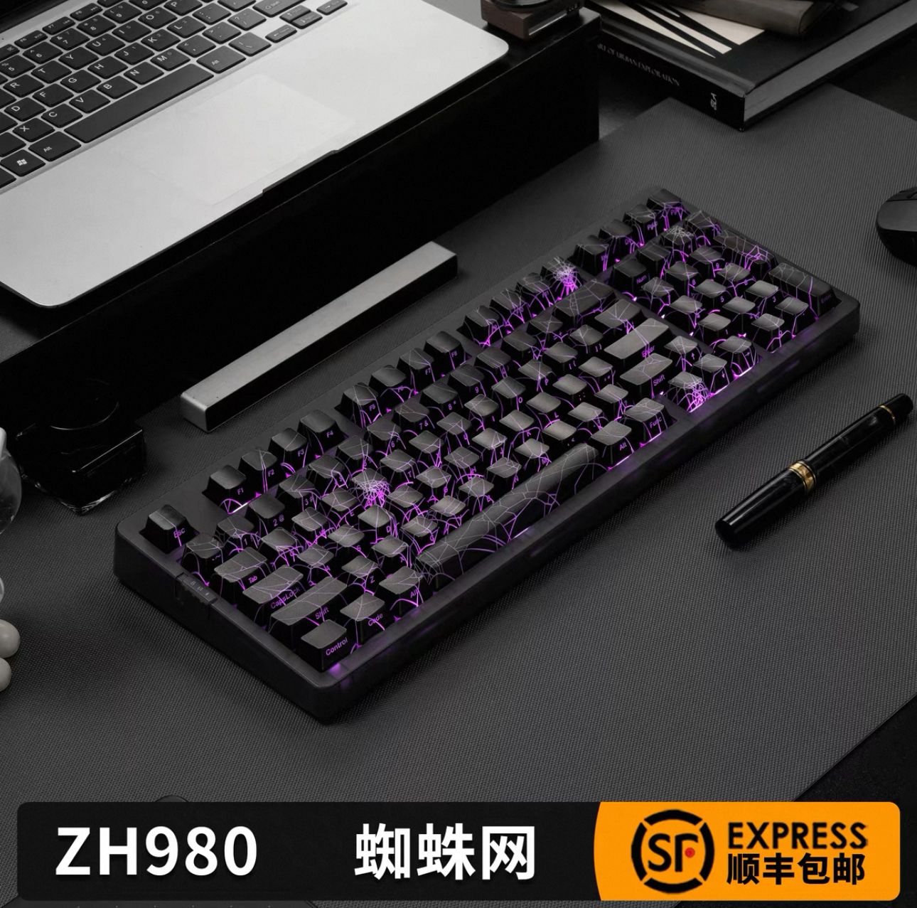 کیبورد وایرلس بکلایت دارک اسپایدر وب ZH980 2 کیبورد وایرلس بکلایت دارک اسپایدر وب ZH980 - Image 2