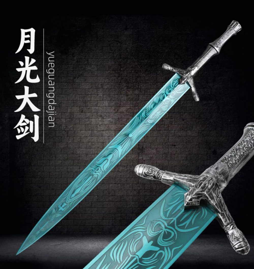 شمشیر افسانه ای دستساز Holy Moonlight Sword (فلزی) 1 شمشیر افسانه ای دستساز Holy Moonlight Sword (فلزی)