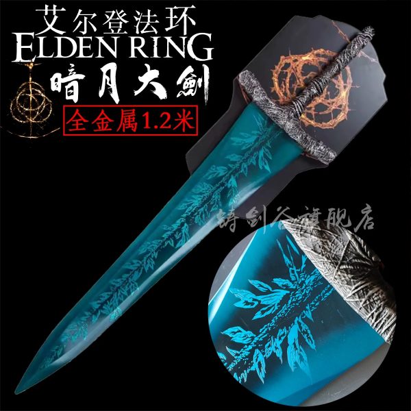 شمشیر افسانه ای دستساز Elden Ring (فلزی و رزینی)