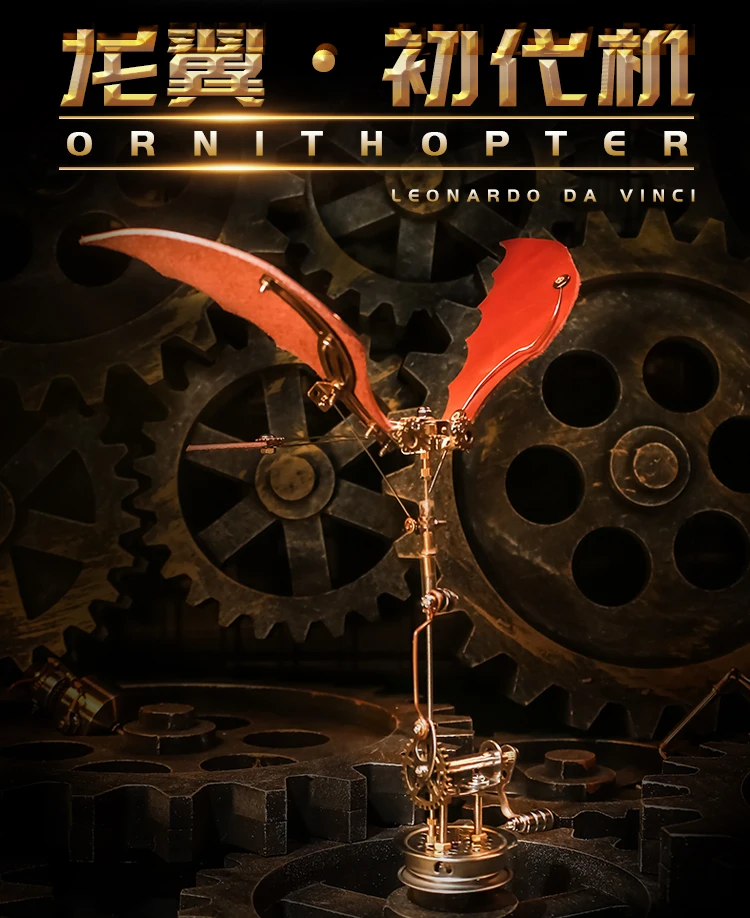 پازل داوینچی فلزی Da Vinci ORNITHOPTER 8 kf Sd477e8fe0ef646e6bbc31635459e0f00z
