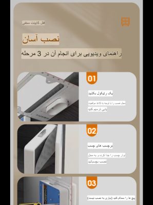 قفل نامرئی هوشمند سنسور دار کارتی 8 IMG 4153