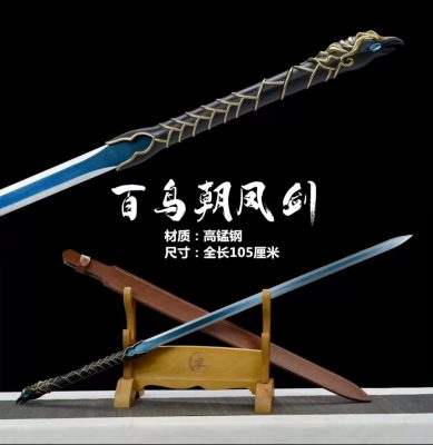 شمشیر افسانه ای Ludwig Rivers 8 IMG 4407