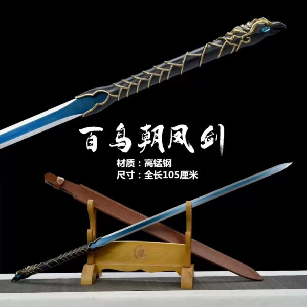 شمشیر افسانه ای Ludwig Rivers