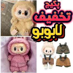 پک-عروسک-لابوبو-15-سانتیمتر