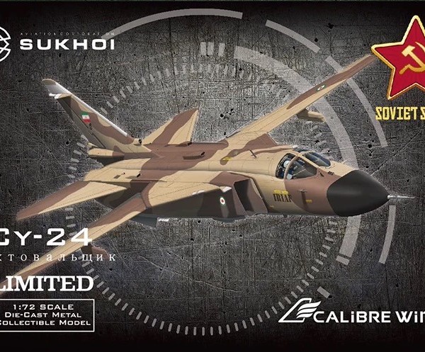 ماکت جت جنگنده سوخو نهاجا ایران 1/72 مدل SU24MR