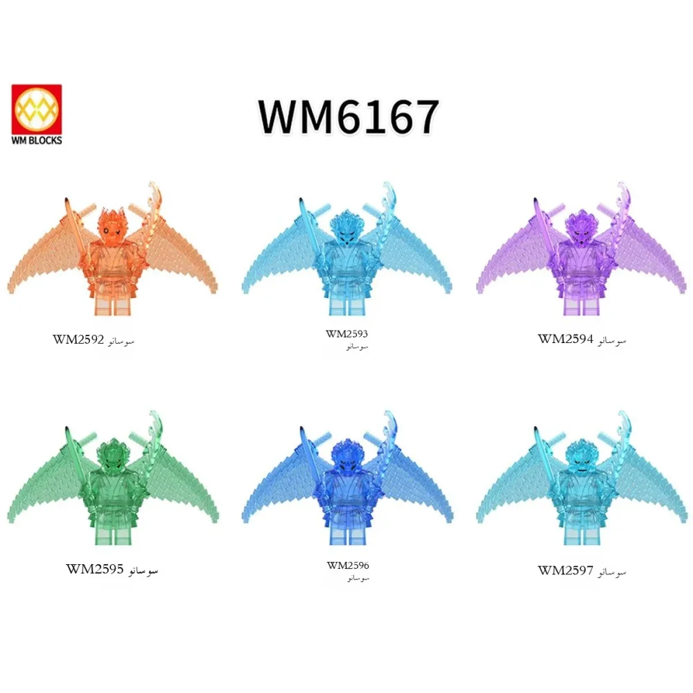 جا کلیدی طرح پازل Blue Sasuke WM667 - Image 2