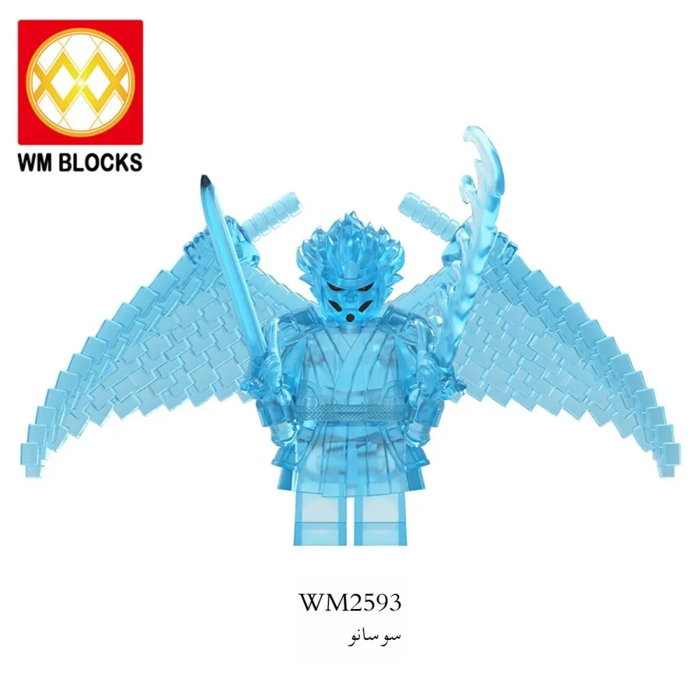 جا کلیدی طرح پازل Blue Sasuke WM667 - Image 3