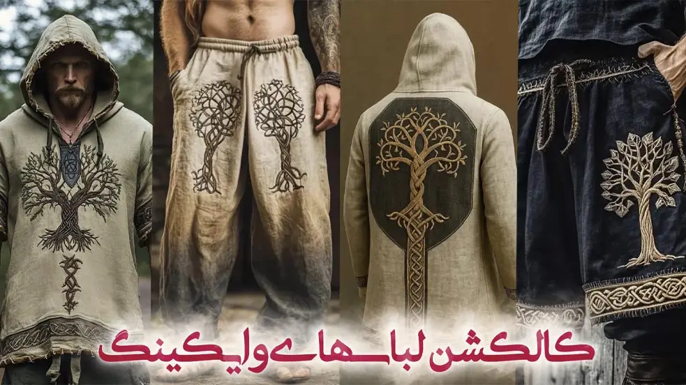 کالکشن-لباس-وایکینگ-ها-ترکیه-متال-شاپ-بنر