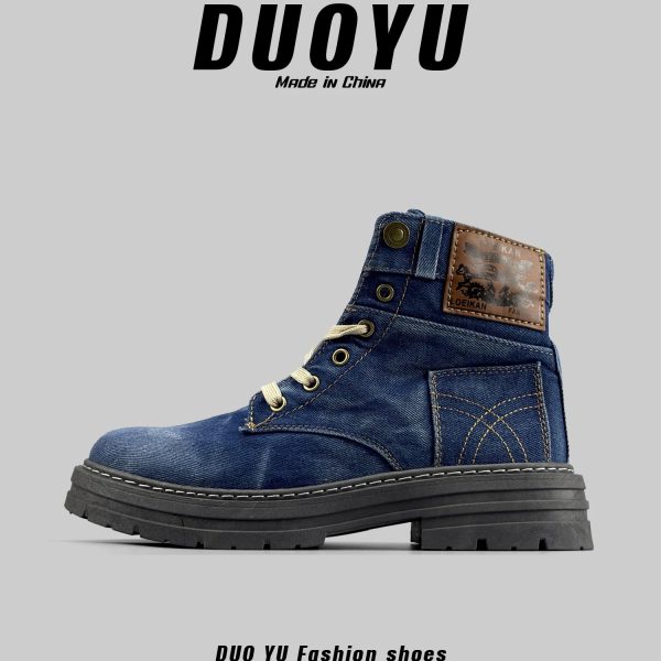 نیم بوت فشن جین