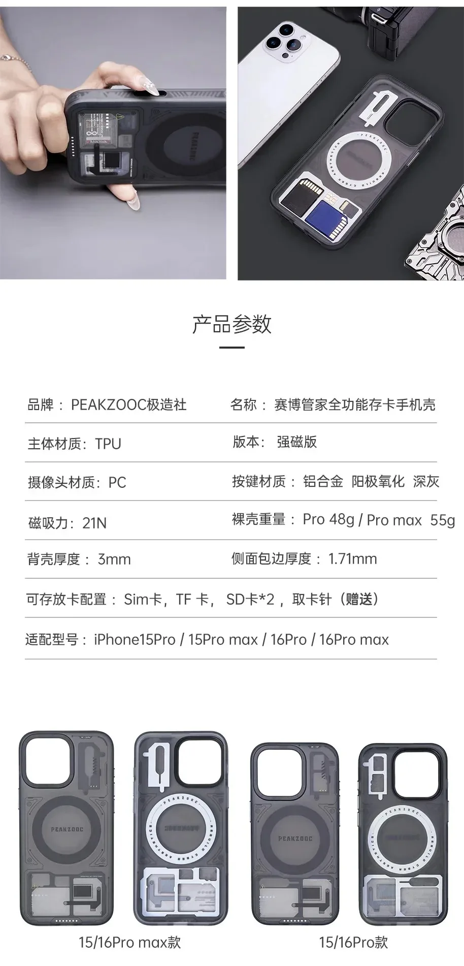 قاب آیفون مگنت استند استورج مموری و سیمکارت Peakzooc 12 kf S078a3bb1691646e8a36bebc0078e235eX