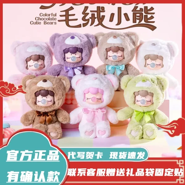 عروسک بلایند باکس اورجینال Nanci