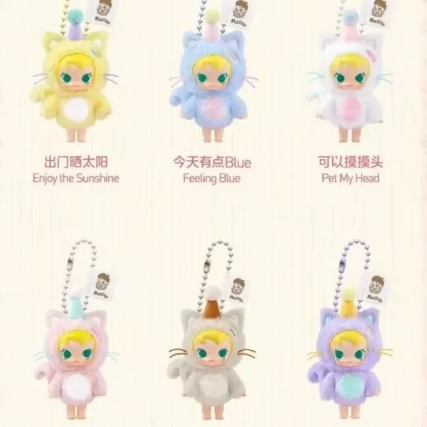 جاکلیدی عروسک بلایند باکس Babymolly