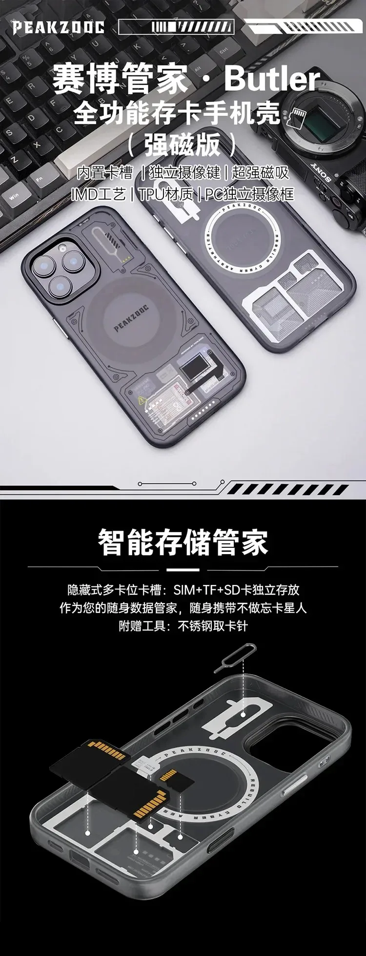 قاب آیفون مگنت استند استورج مموری و سیمکارت Peakzooc 7 kf Sd9e4262aa78844d0a21616d8896a028cG