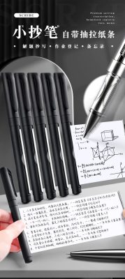 خودکار کاغذ رول پنهان 27 IMG 0723