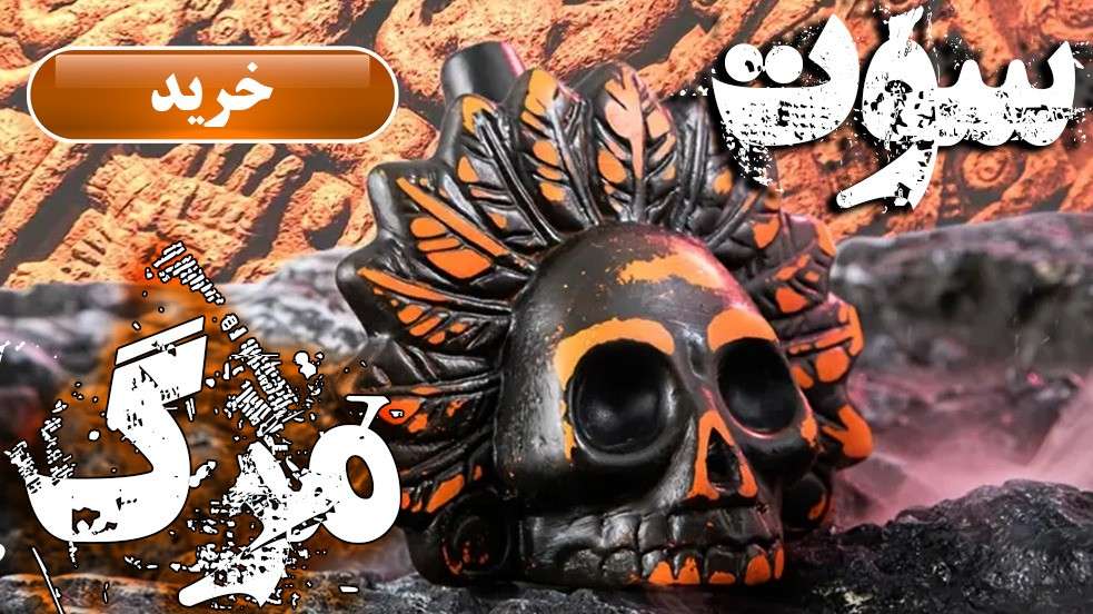 بنر-ساز-سوت-مرگ-ترکیه-متال-شاپ