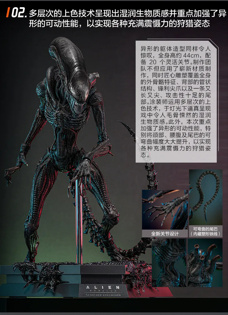 اکشن فیگور بیگانه هات تویز Hot Toys 1/6 MMS784 Alien:Romulus 9 kf S95ac9d7b58e94b52aa1bb610a0518e6c3