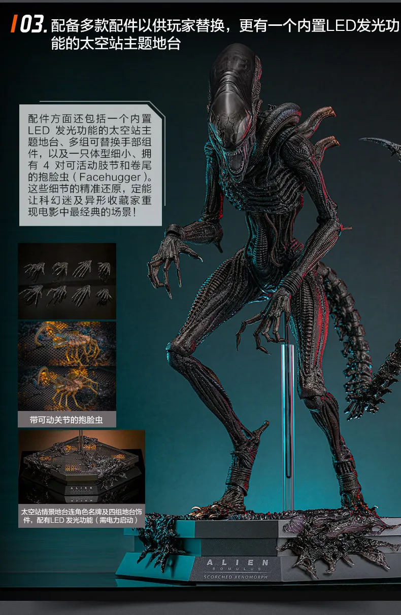 اکشن فیگور بیگانه هات تویز Hot Toys 1/6 MMS784 Alien:Romulus 10 kf Se274d5d718834651b9f6a078086de60ec